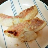 【下味冷凍】赤魚の味噌焼き